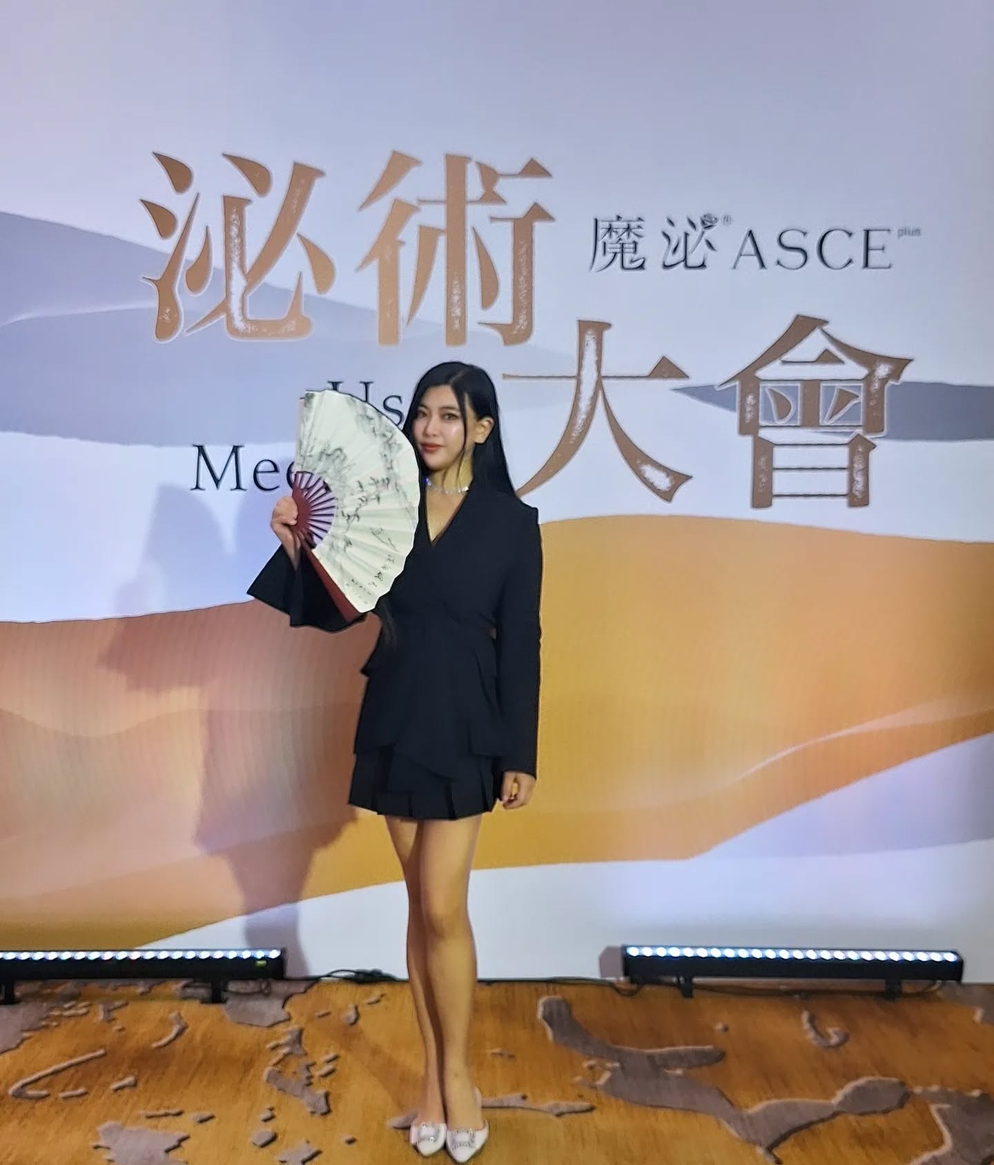 陳芳蒂院長受邀出席🔹魔泌ASCEplus泌術大會